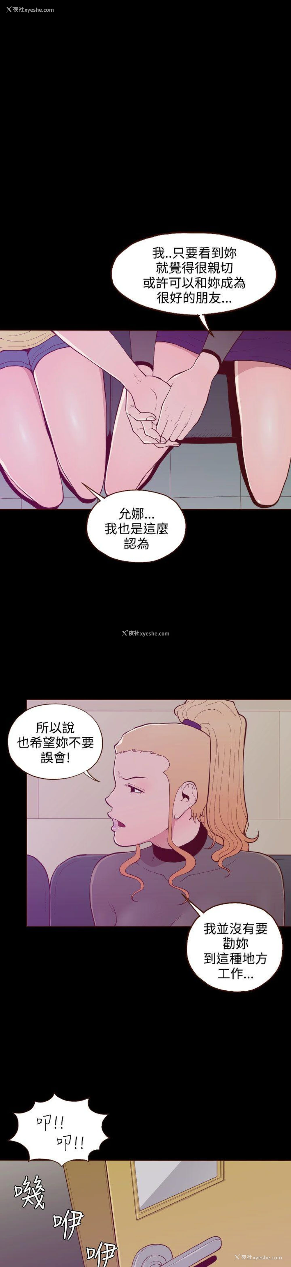 1P - 无法隐藏