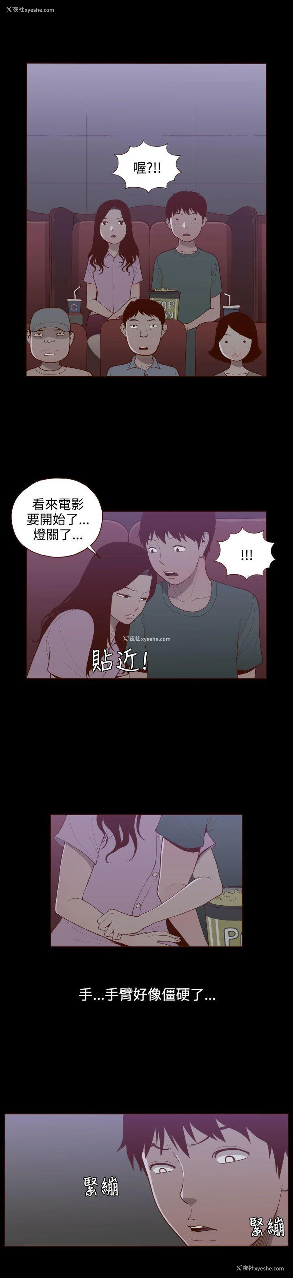 21P - 无法隐藏