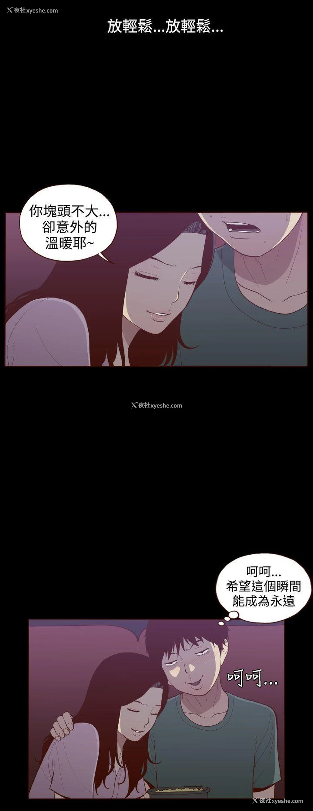 22P - 无法隐藏