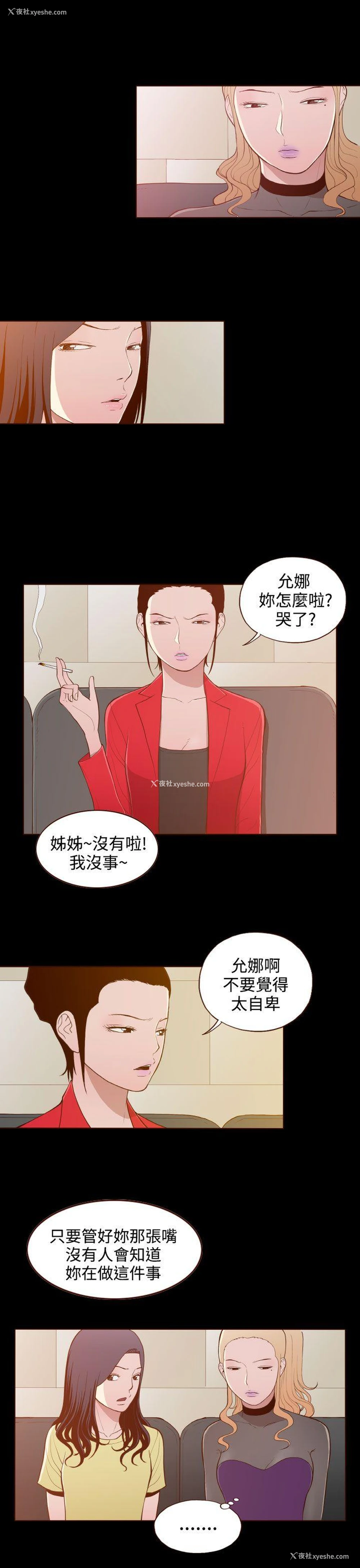 5P - 无法隐藏