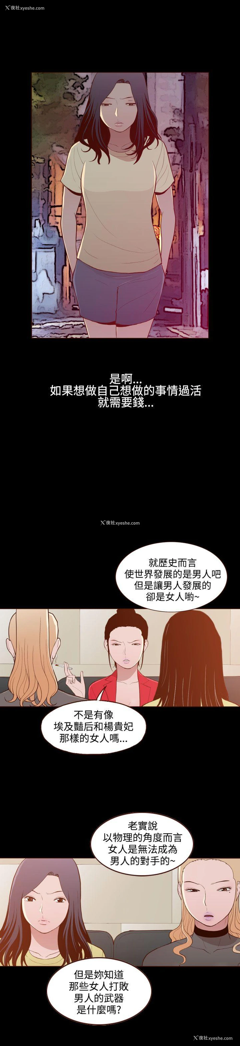 7P - 无法隐藏