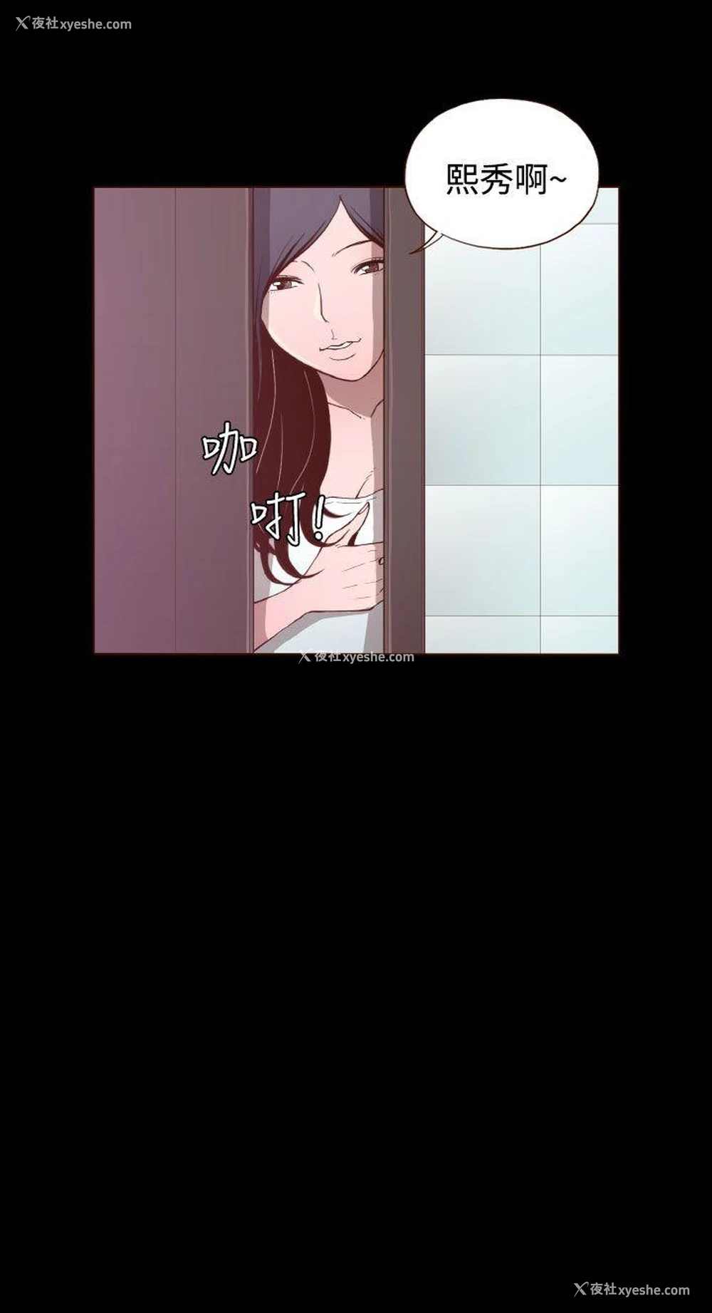22P - 无法隐藏
