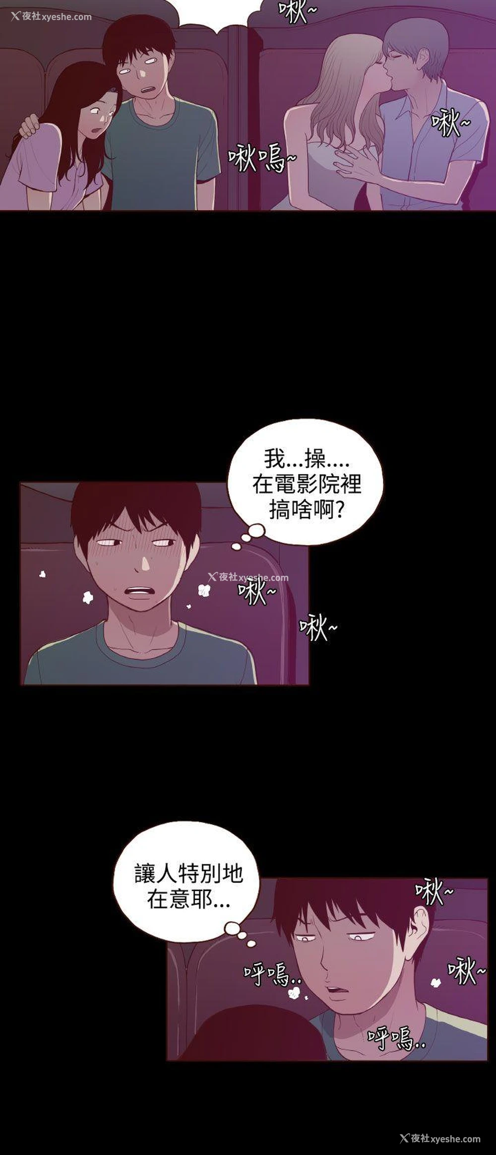 6P - 无法隐藏