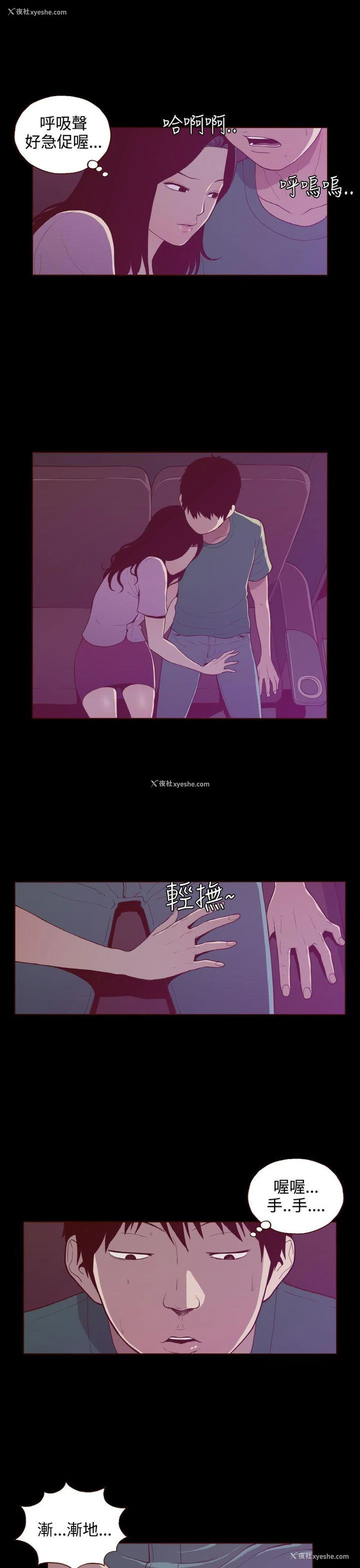 7P - 无法隐藏