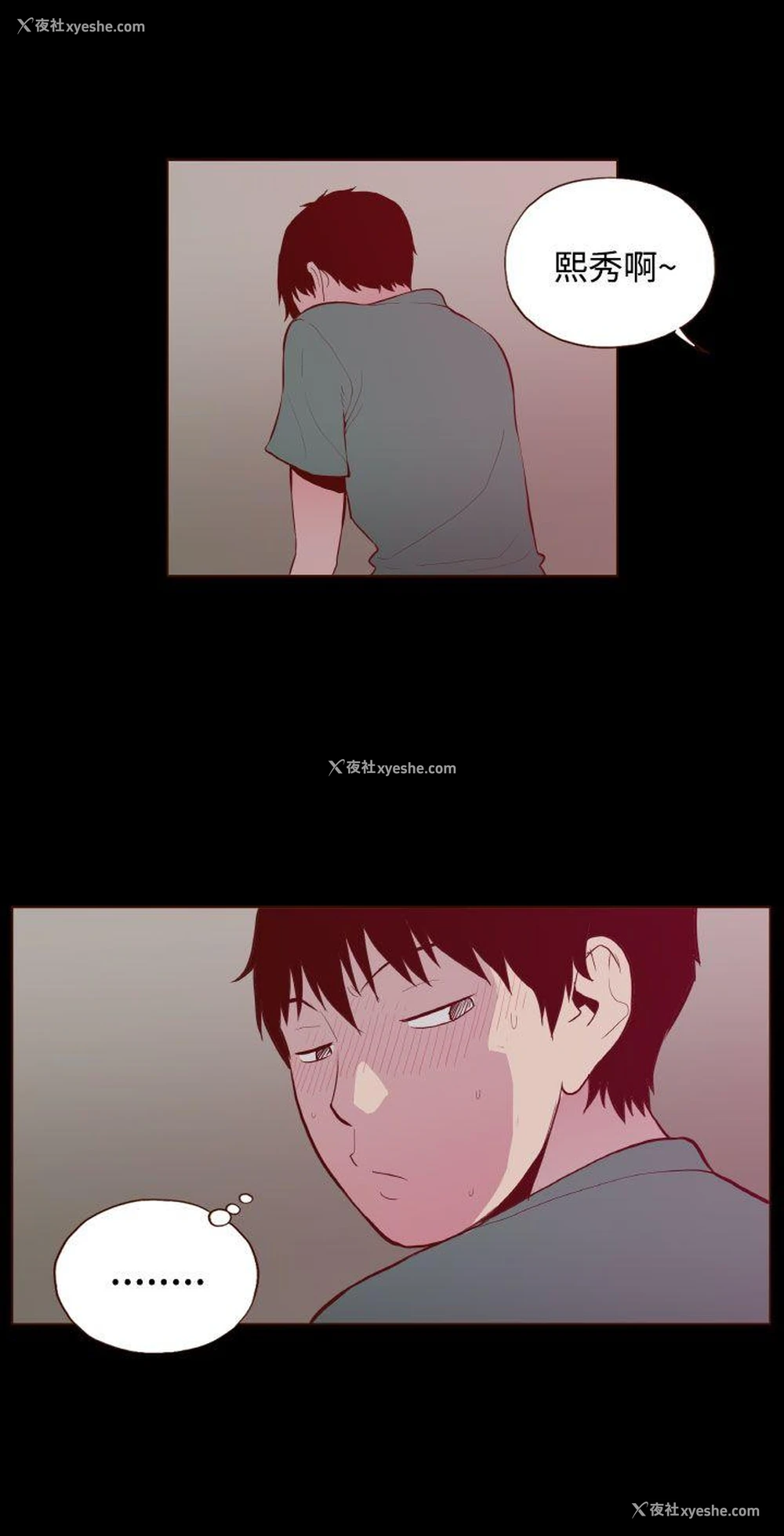 10P - 无法隐藏