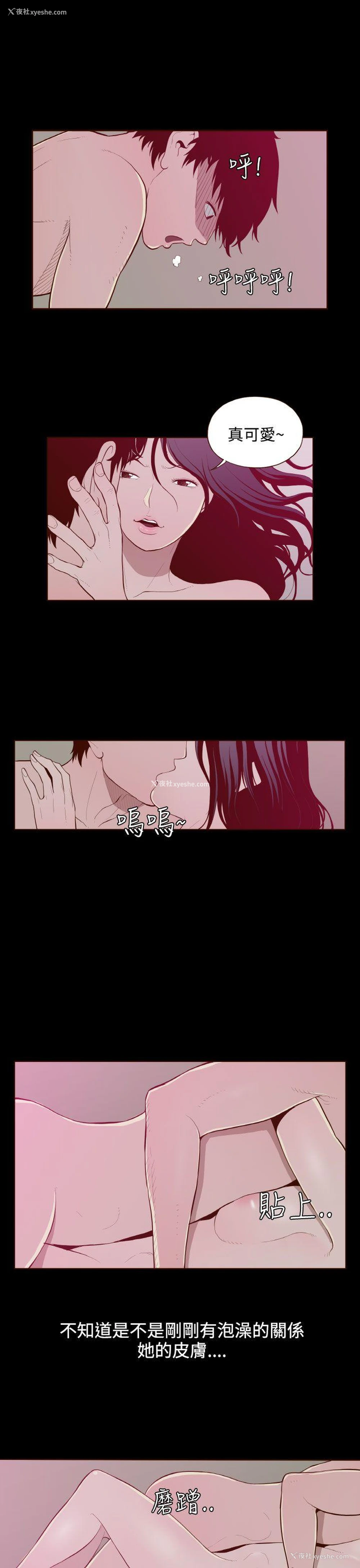 13P - 无法隐藏