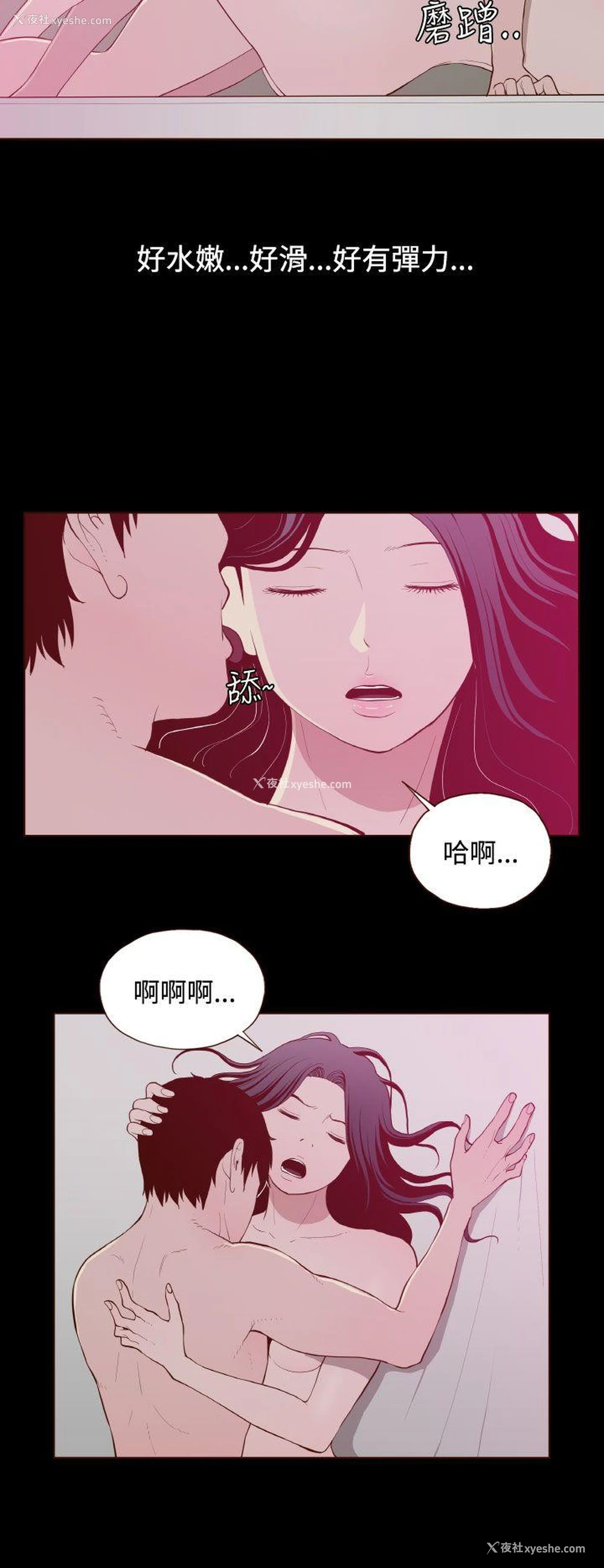 14P - 无法隐藏