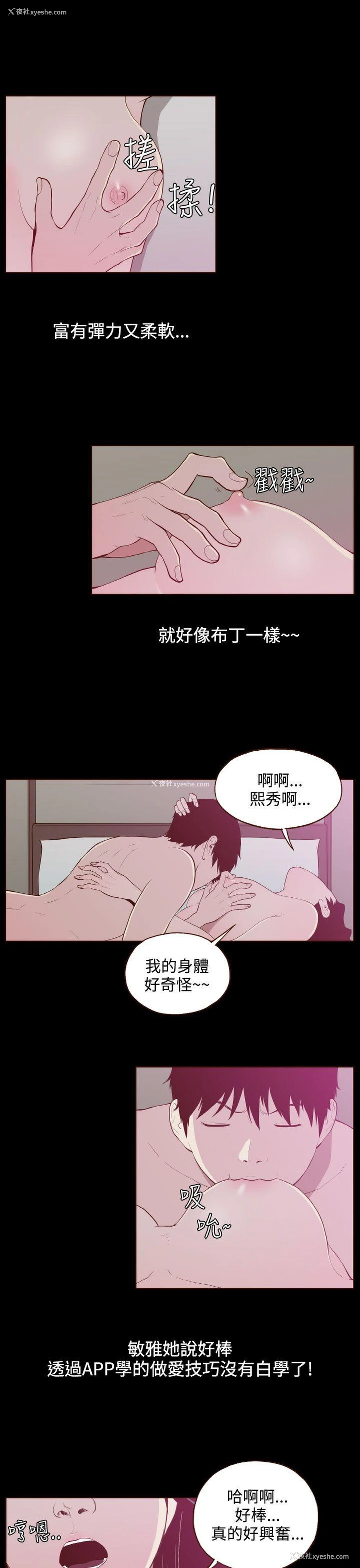 15P - 无法隐藏