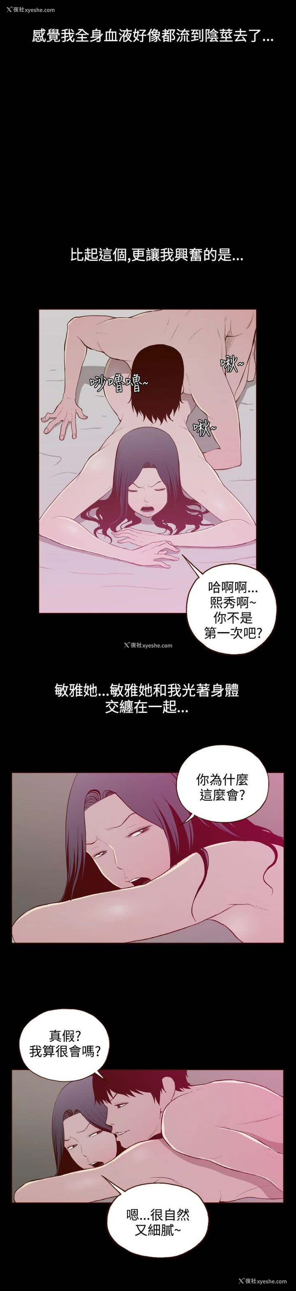 17P - 无法隐藏