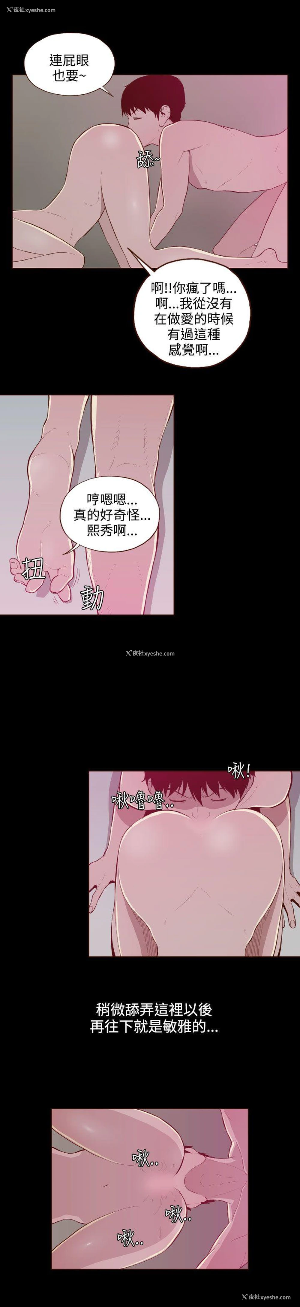 19P - 无法隐藏
