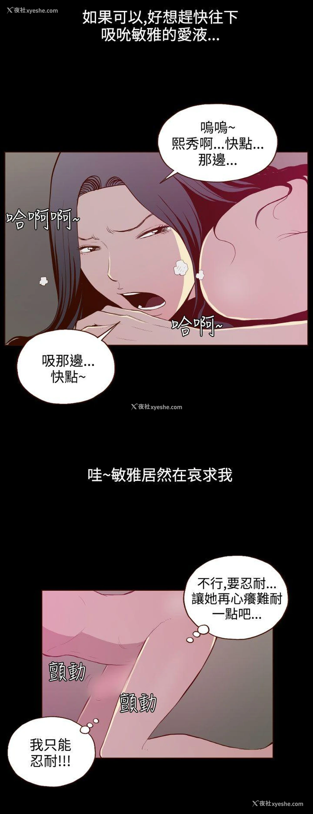 20P - 无法隐藏