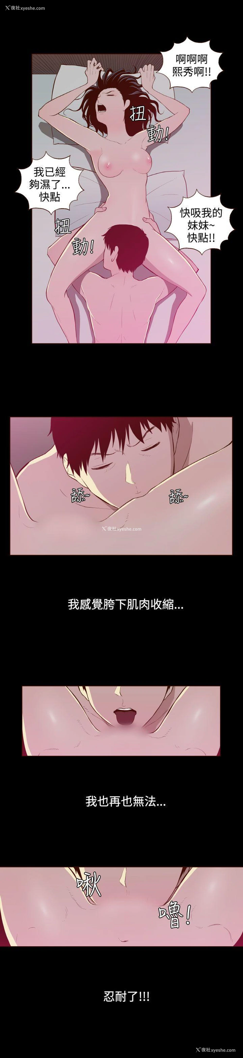 21P - 无法隐藏