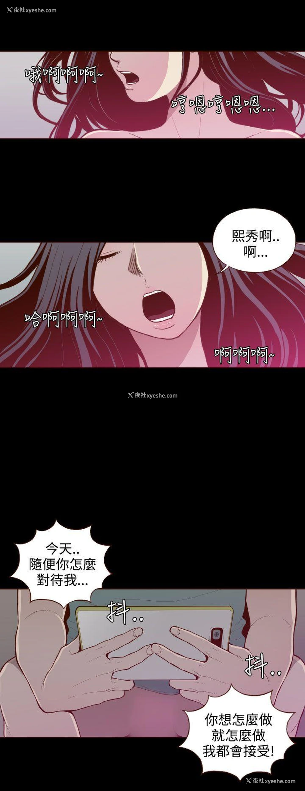22P - 无法隐藏