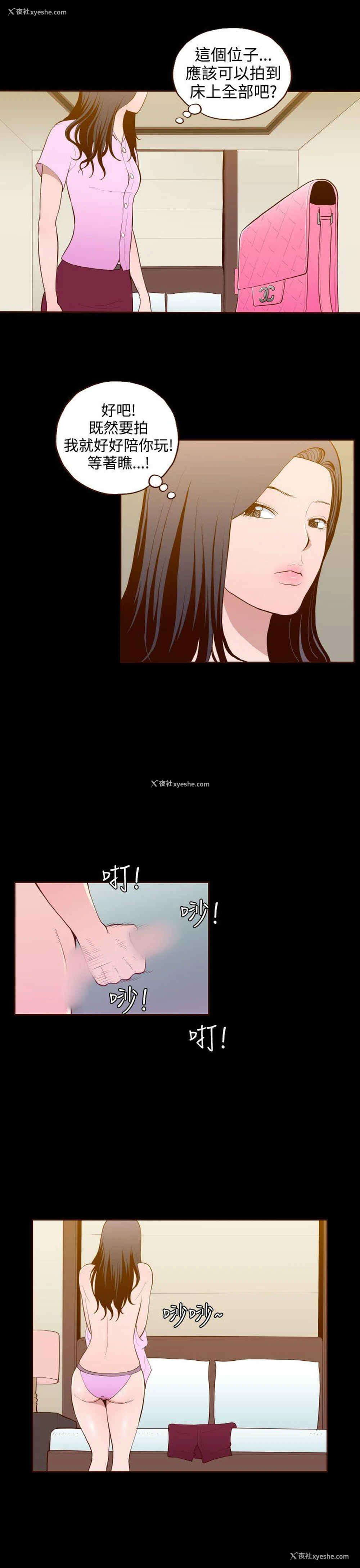 3P - 无法隐藏
