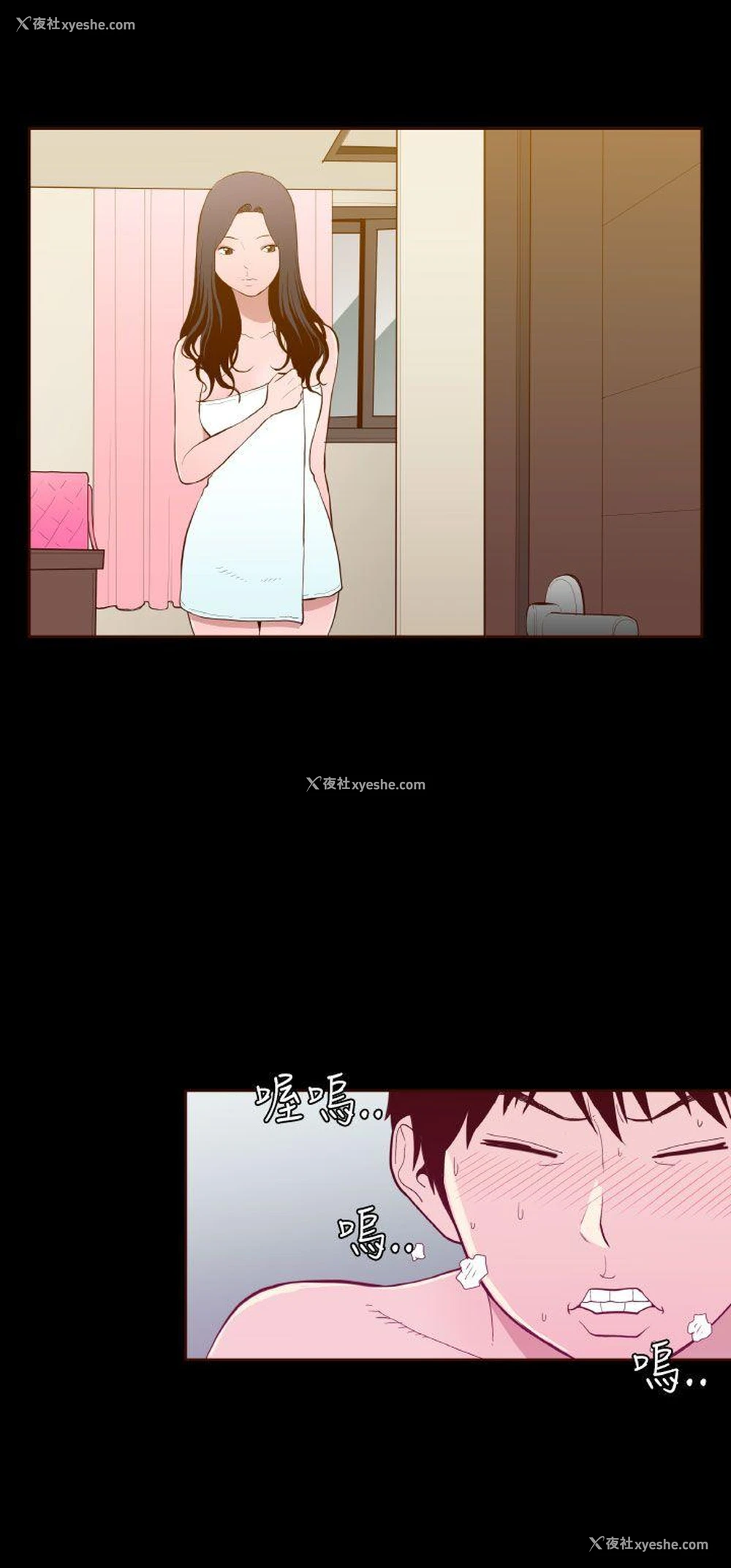 4P - 无法隐藏