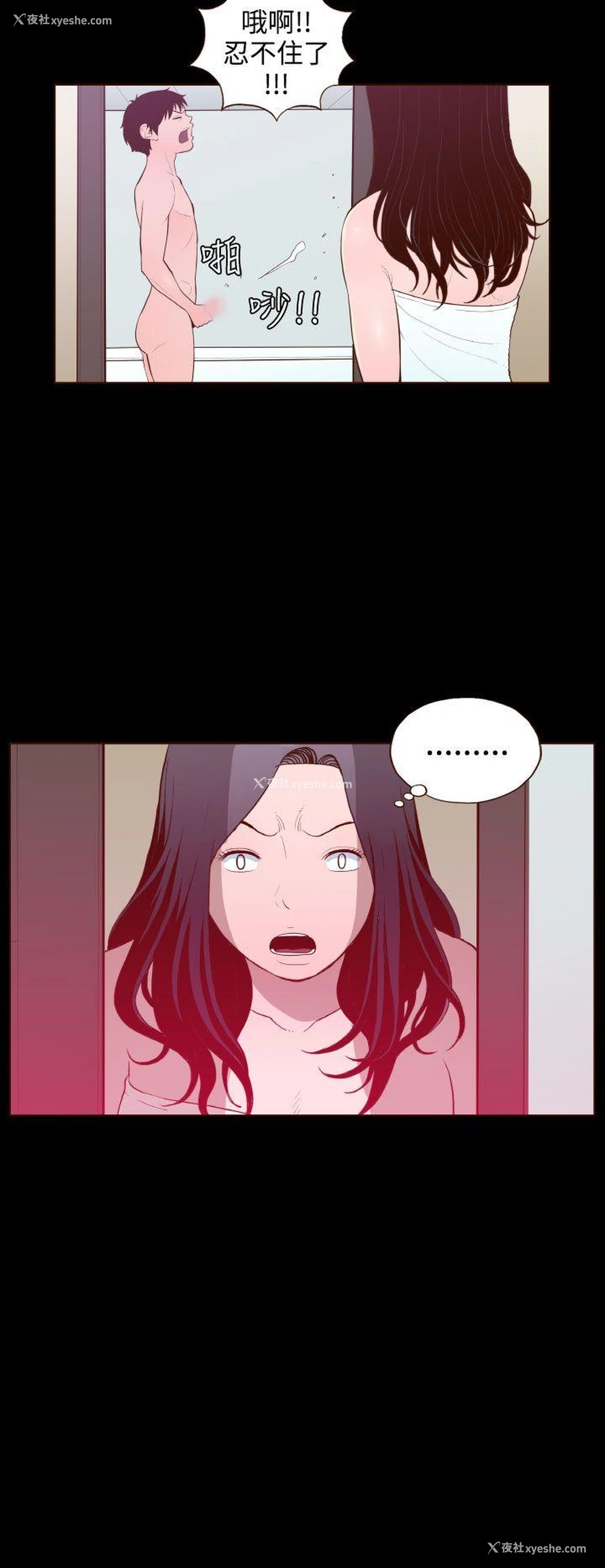 6P - 无法隐藏