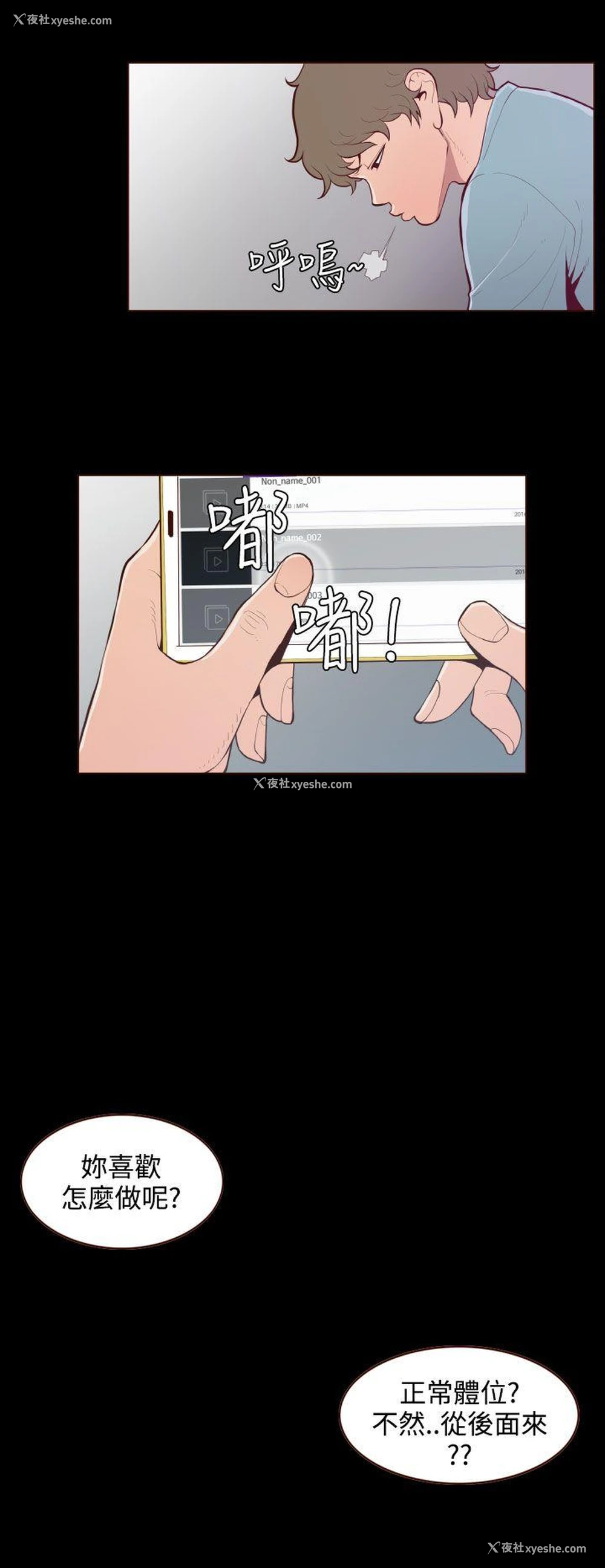 14P - 无法隐藏