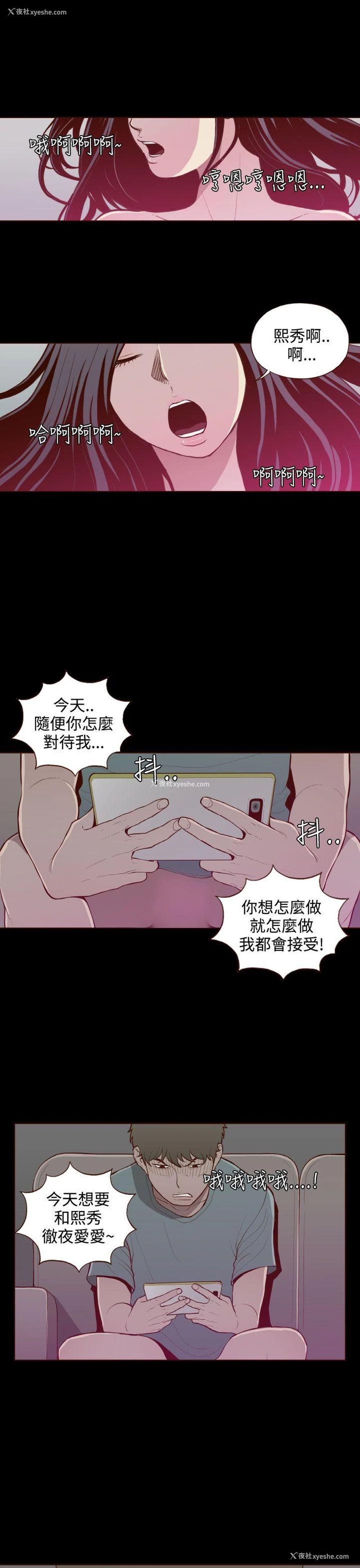 1P - 无法隐藏
