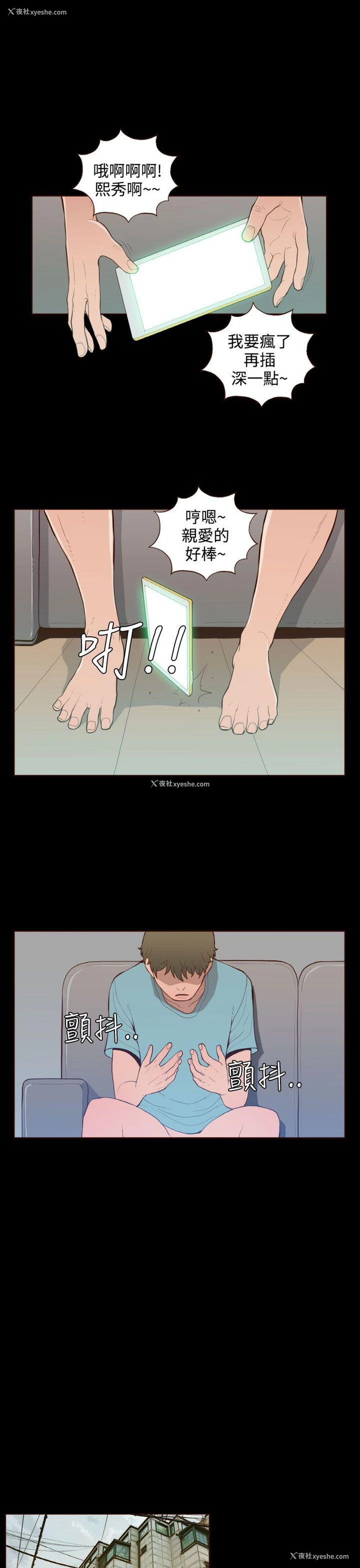 19P - 无法隐藏