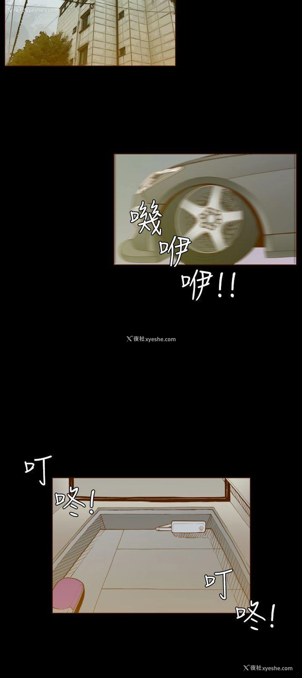 20P - 无法隐藏