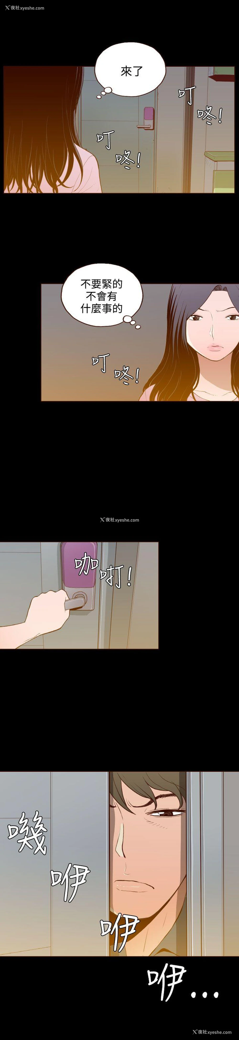 21P - 无法隐藏