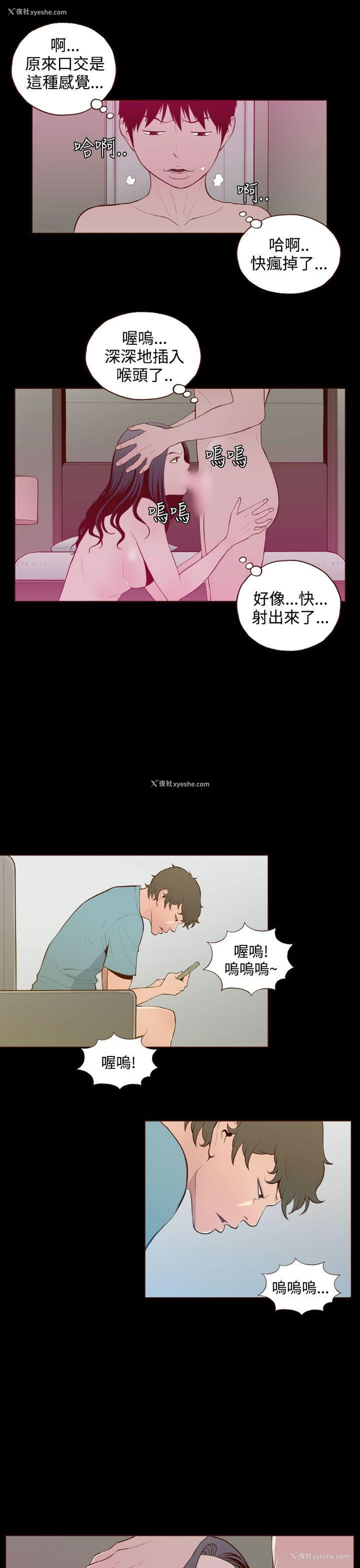 7P - 无法隐藏