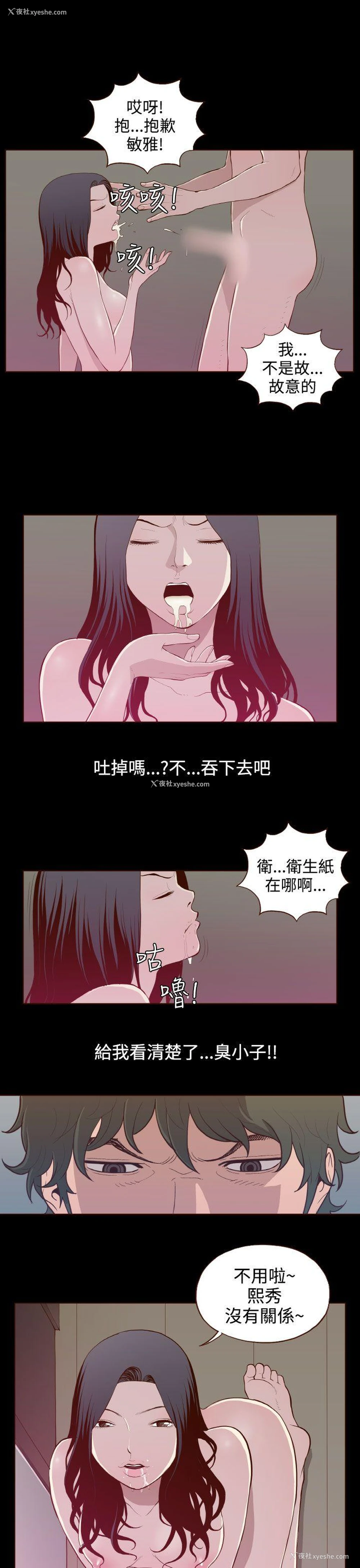 9P - 无法隐藏