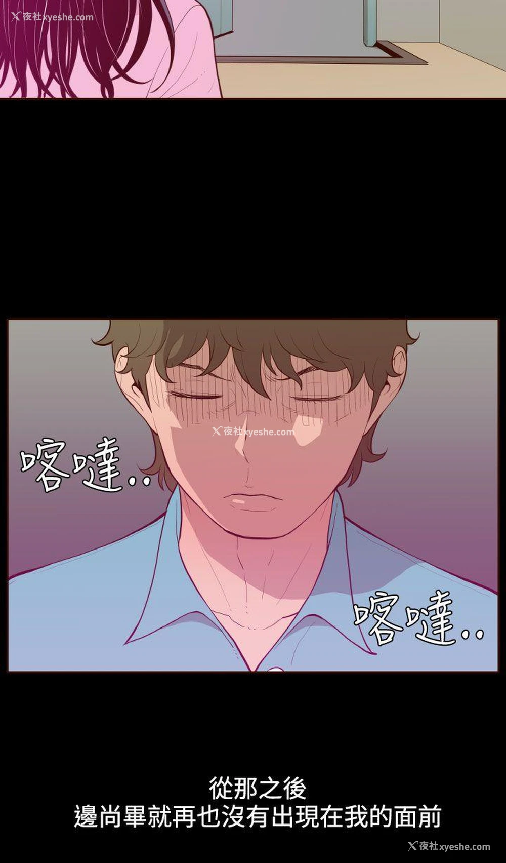 10P - 无法隐藏