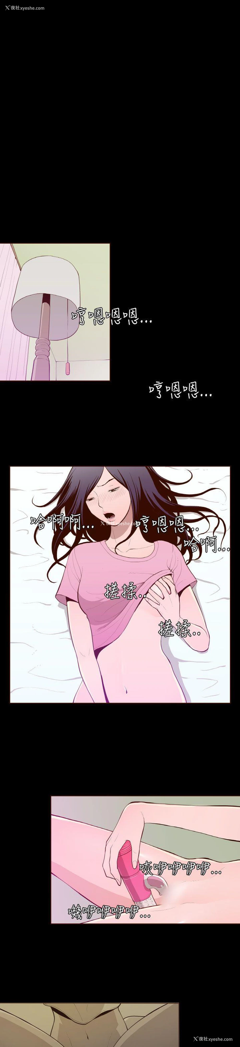 13P - 无法隐藏