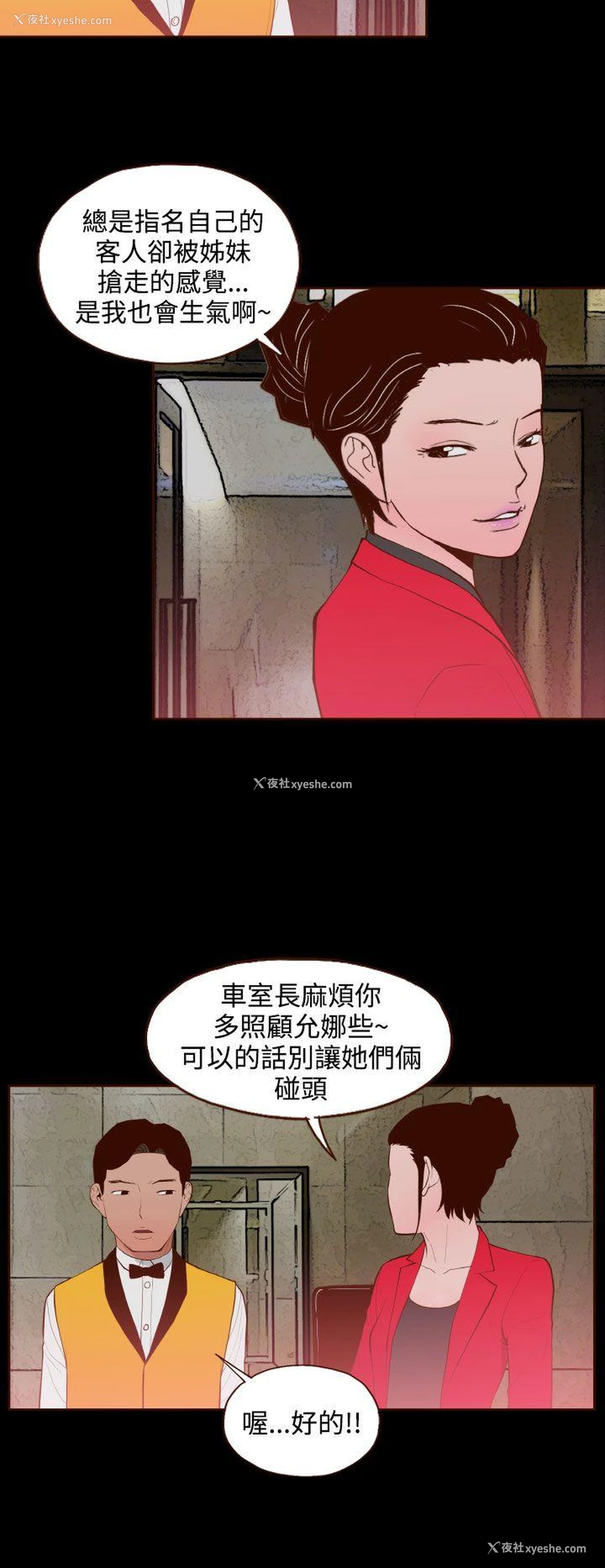 22P - 无法隐藏