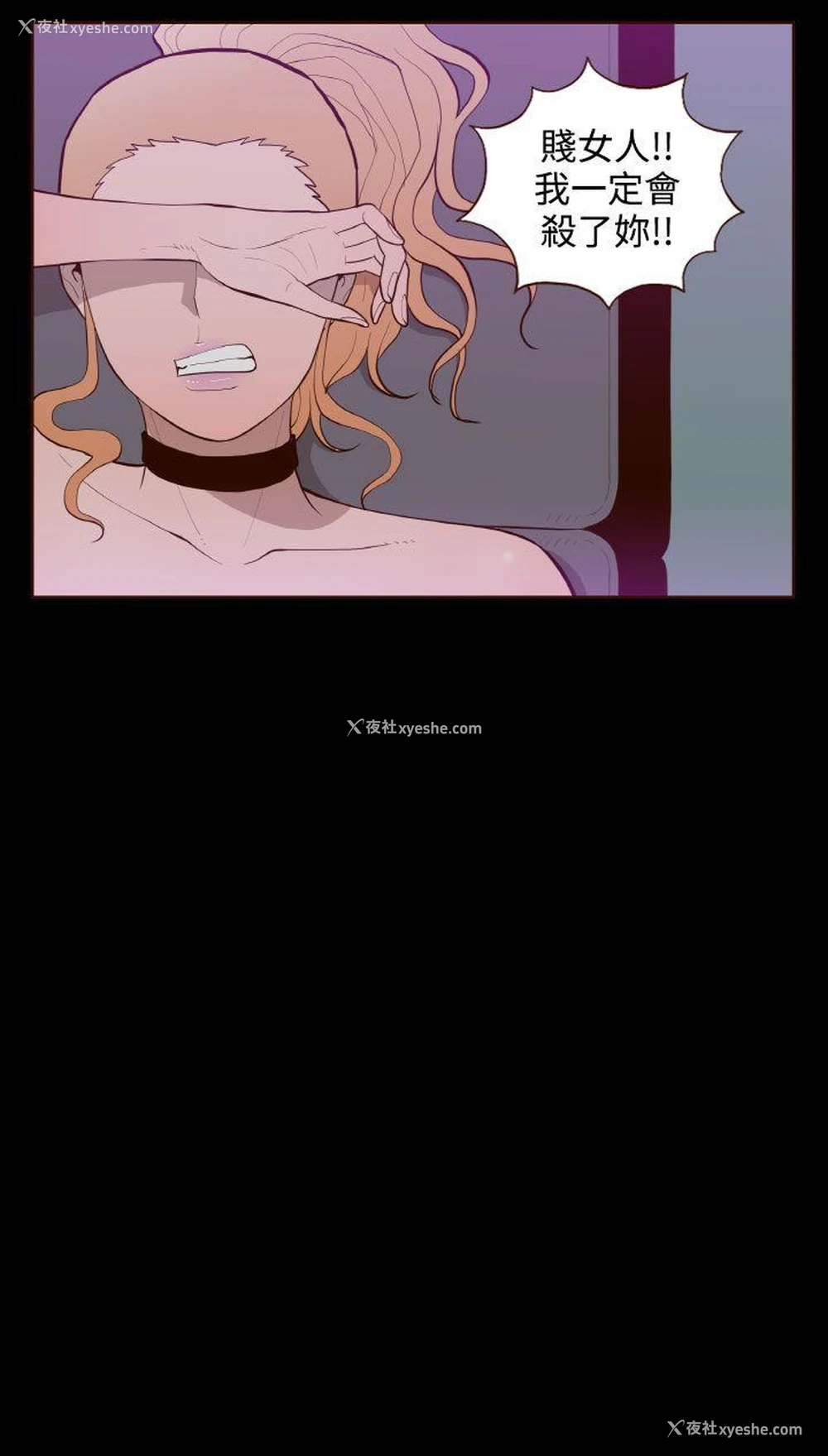 24P - 无法隐藏