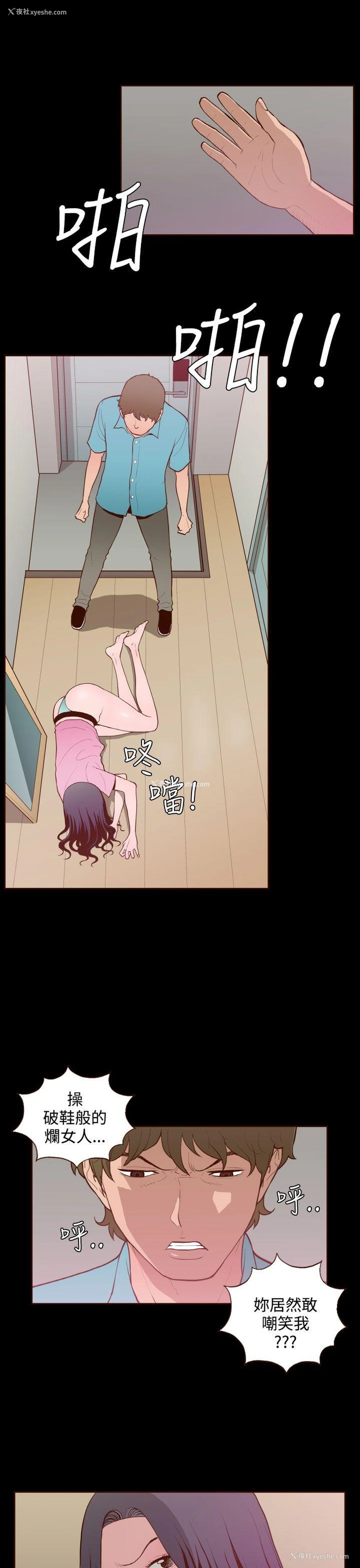 5P - 无法隐藏
