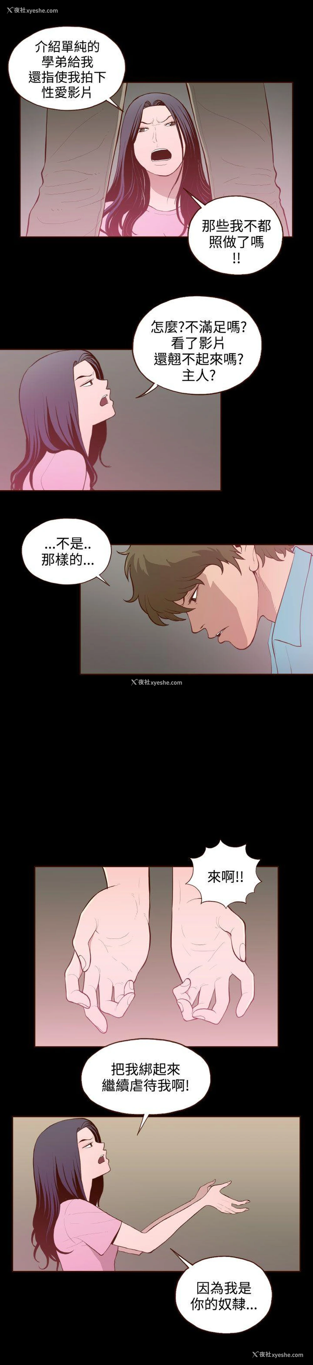 7P - 无法隐藏