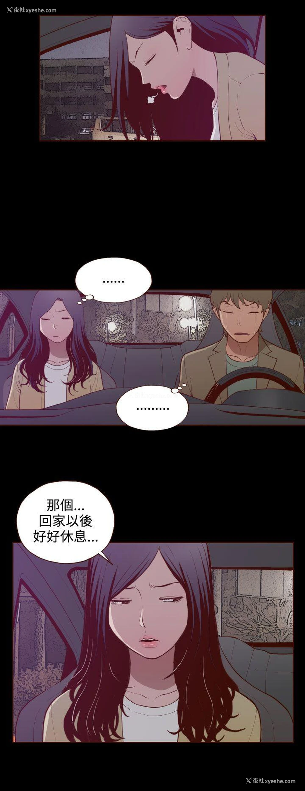 14P - 无法隐藏