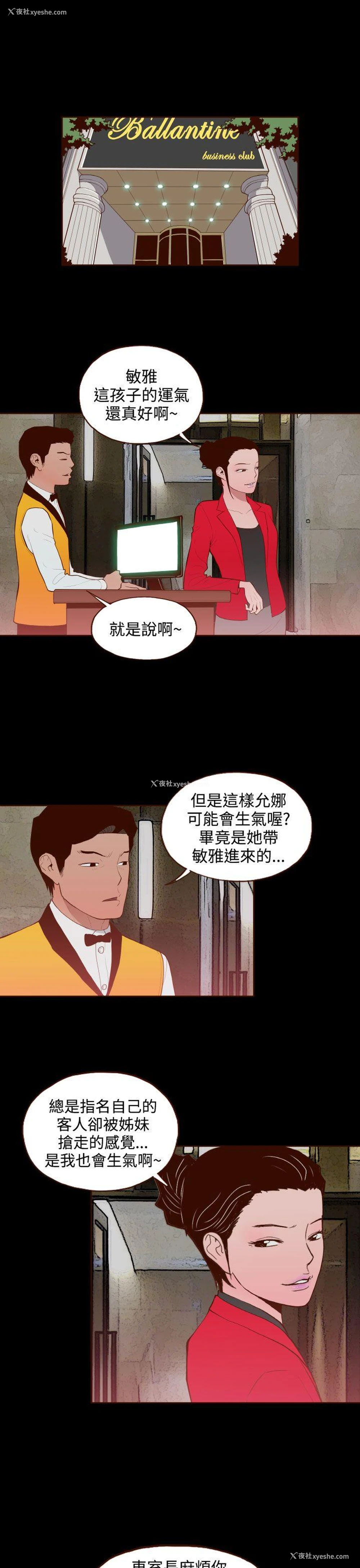 1P - 无法隐藏