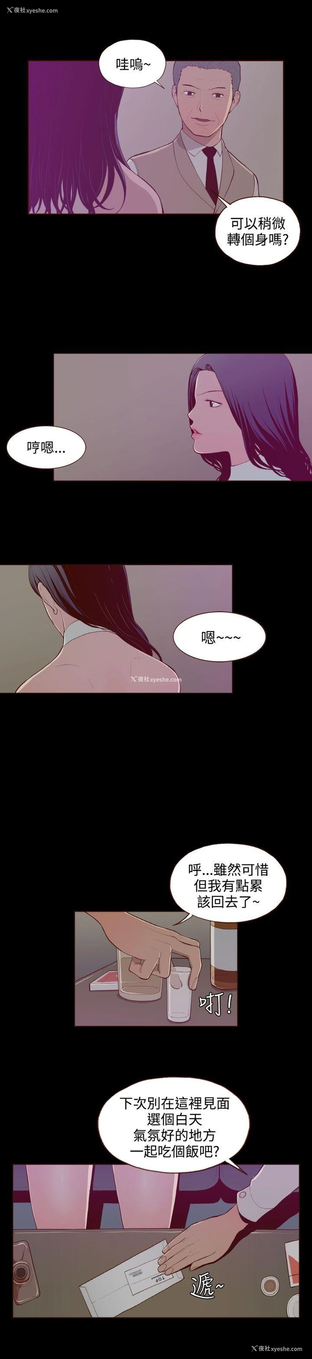 5P - 无法隐藏