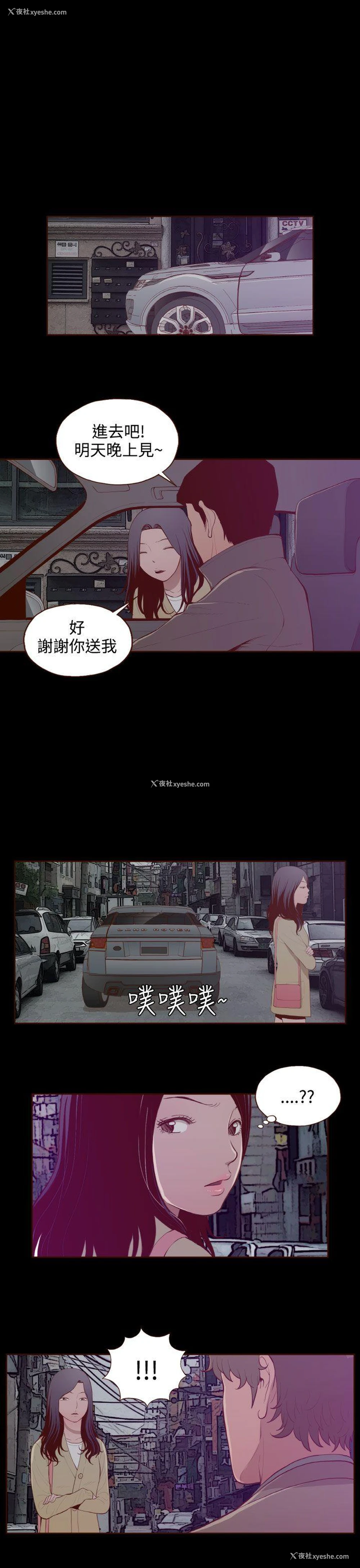 9P - 无法隐藏