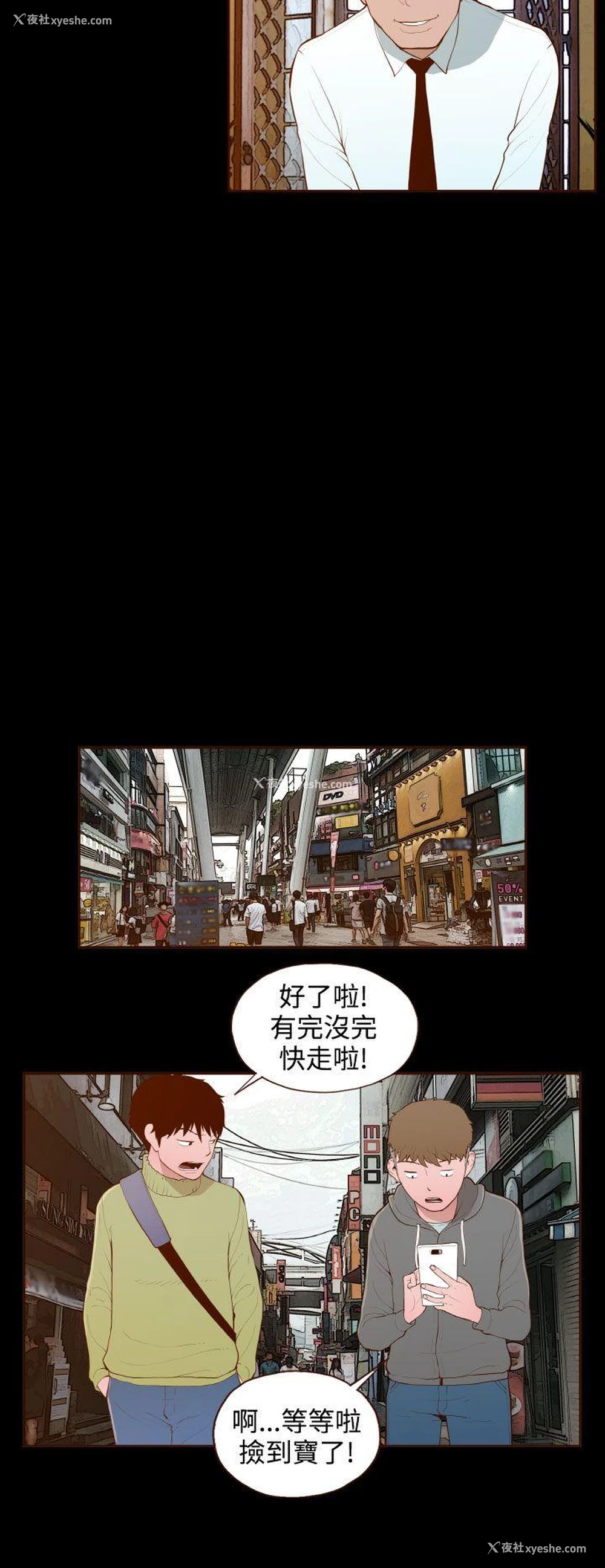 12P - 无法隐藏