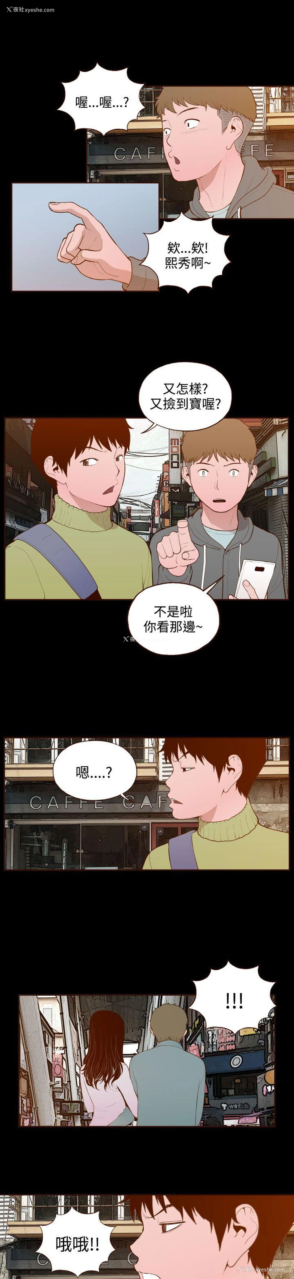 13P - 无法隐藏