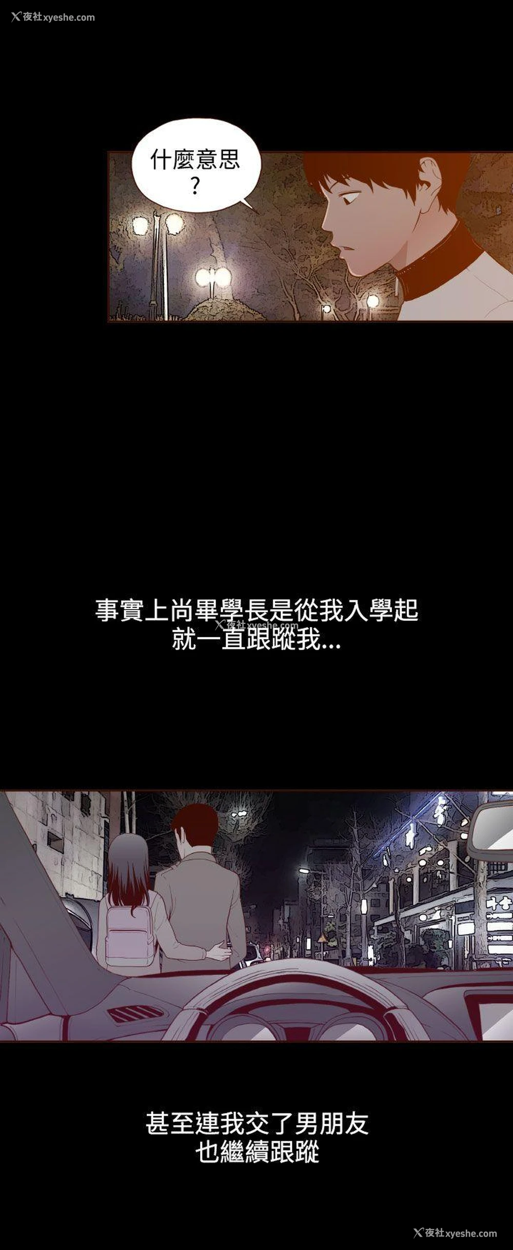 16P - 无法隐藏