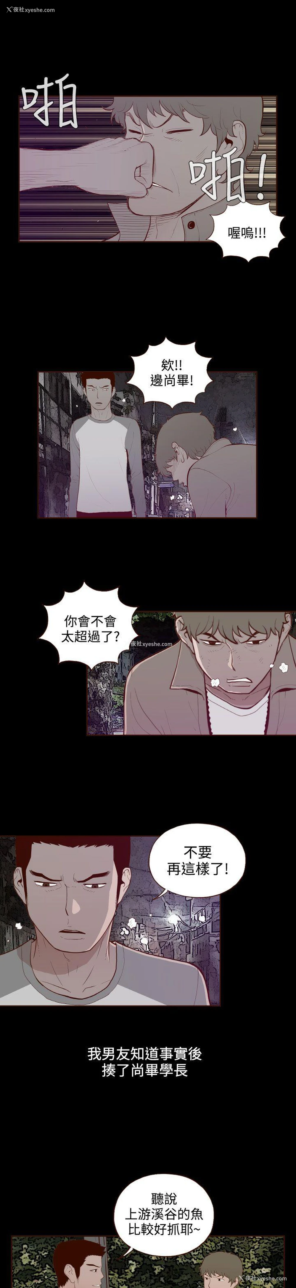 17P - 无法隐藏