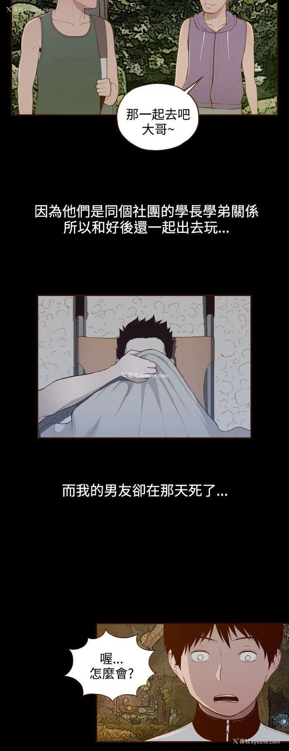 18P - 无法隐藏