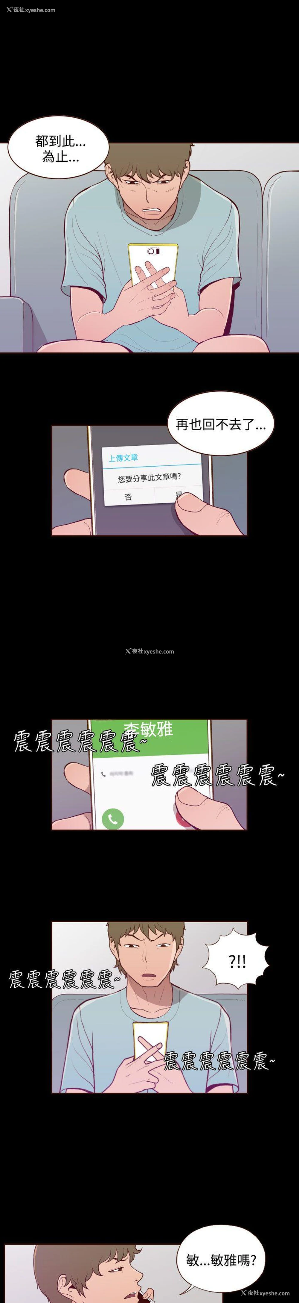 1P - 无法隐藏