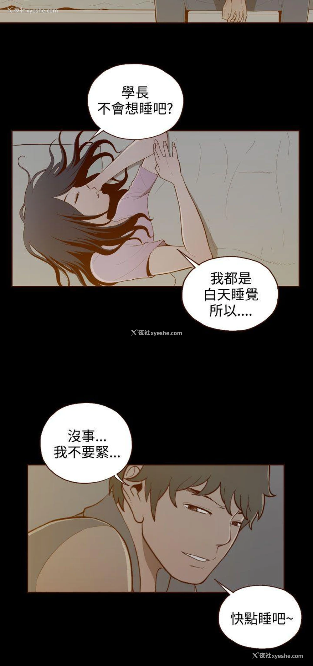 4P - 无法隐藏