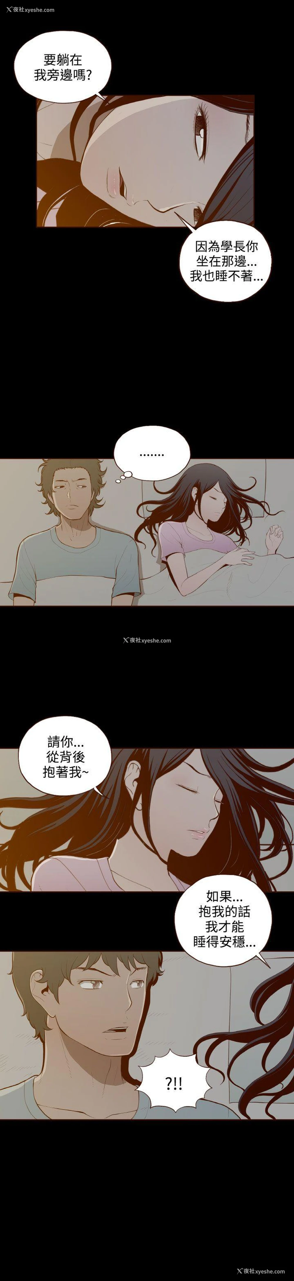 5P - 无法隐藏