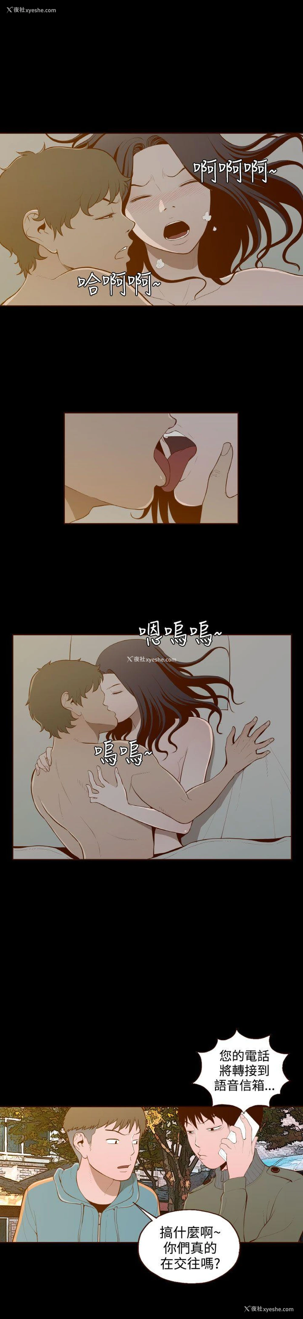 7P - 无法隐藏