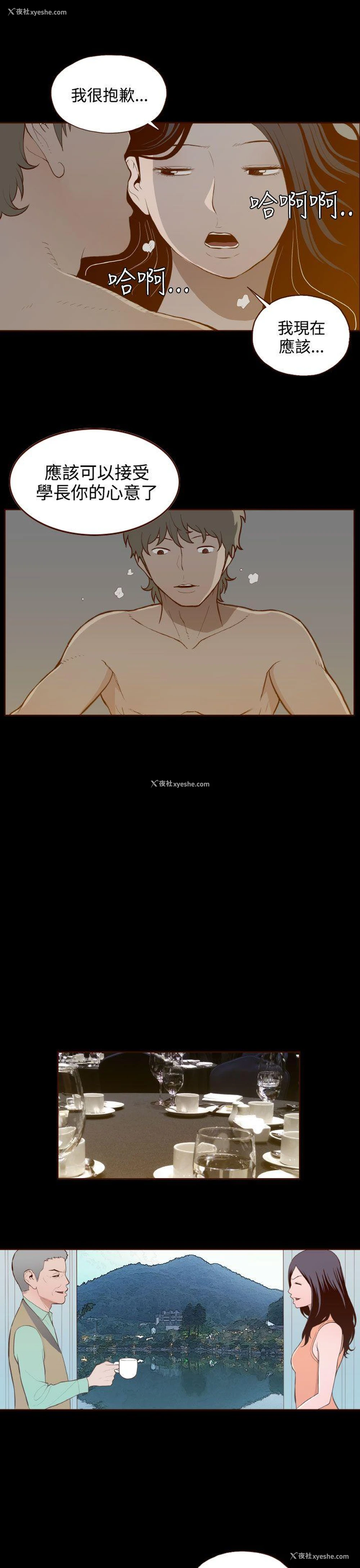 9P - 无法隐藏