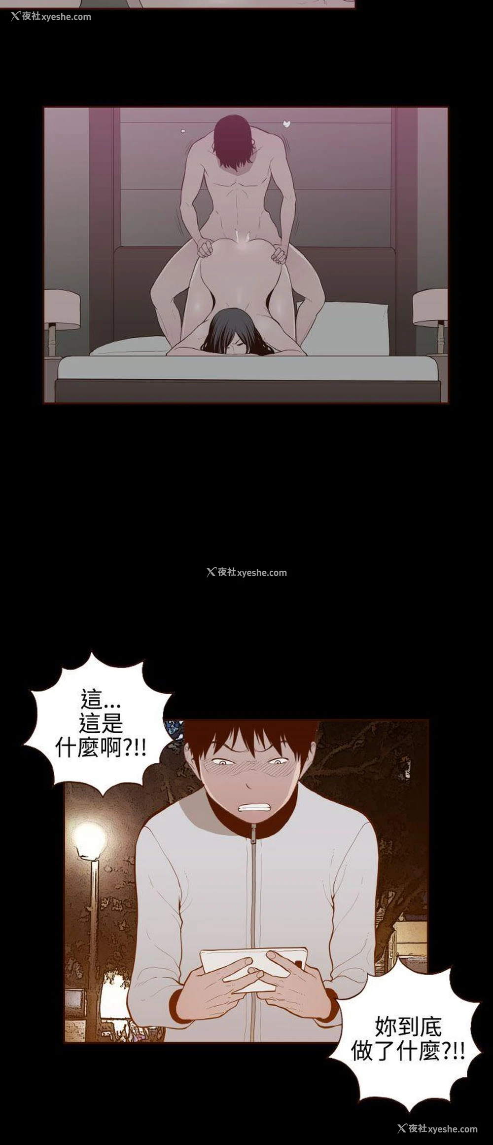 10P - 无法隐藏