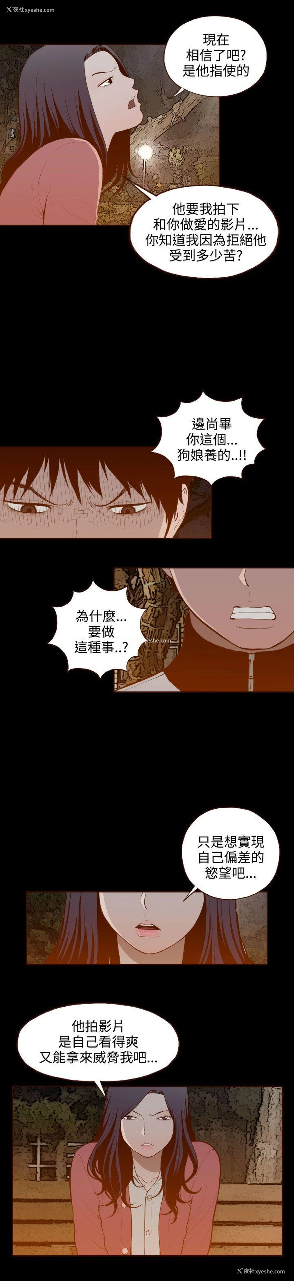 11P - 无法隐藏