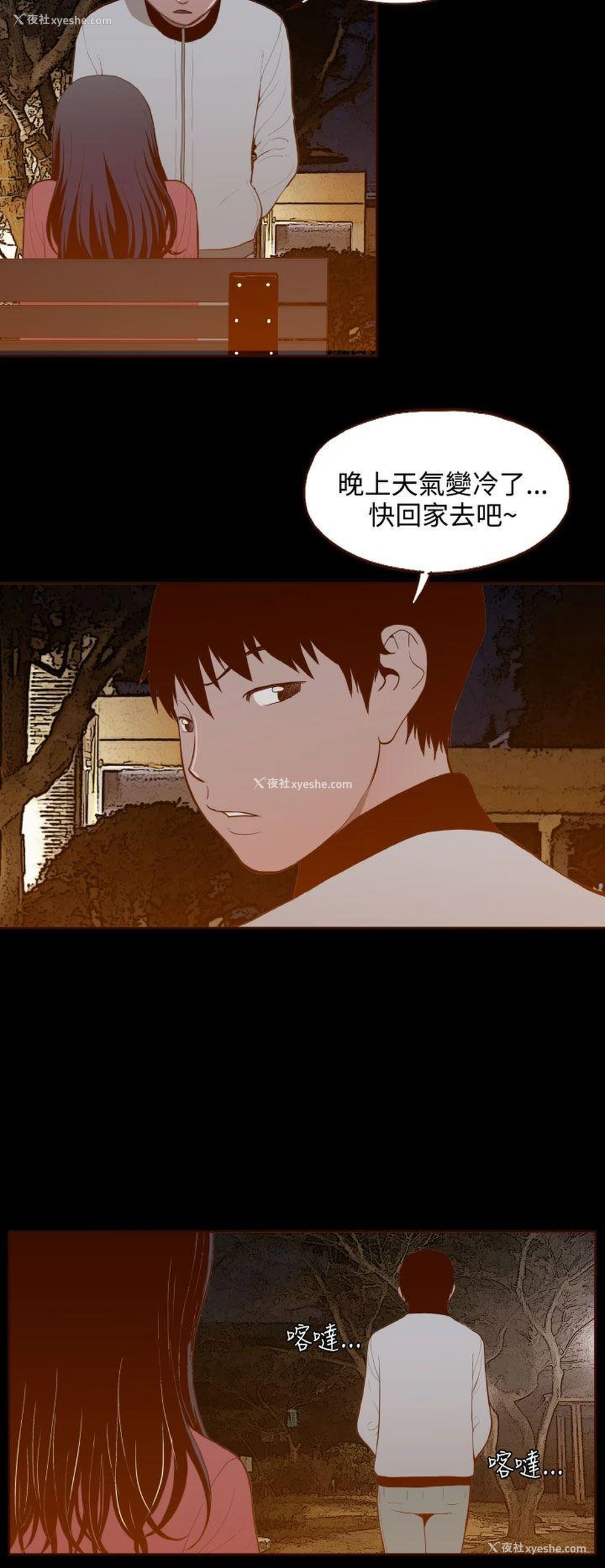 14P - 无法隐藏